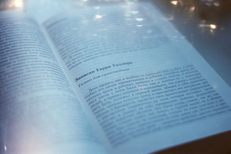 Open book with text in a dreamy, soft focus light. Perfect for studying and learning themes.